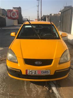 كيا ريو